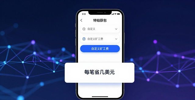 如何在比特派官方下载中实施成本控制？_比特派app官方下载_比特派是怎么样的平台