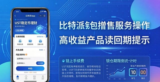 如何通过比特派最新钱包app下载增值服务_比特钱包_bitpie比特派钱包