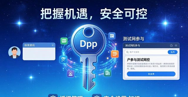 比特派使用方法_比特派uniswap_如何在比特派Bitpie使用教程中发现机遇