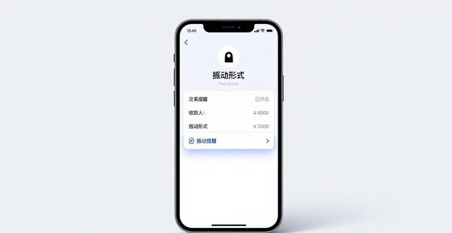 Bitpie钱包个性化设置小技巧，让操作更顺手