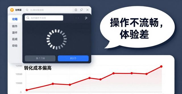 比特派钱包推广效果好吗？真实用户怎么看