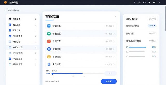 比特派钱包体系_如何通过比特派钱包实现自动化交易_bitpie比特派钱包