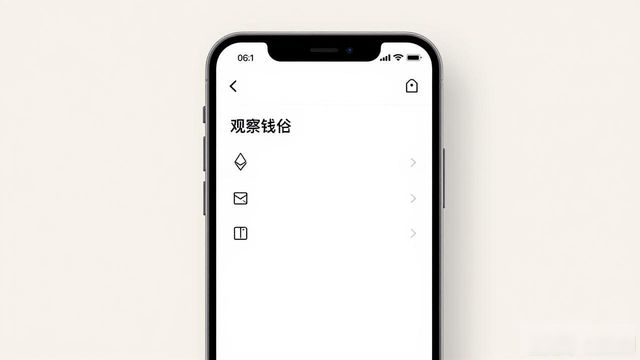 比特派钱包添加钱包功能实测：多链管理到底有多方便？