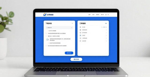 比特派是怎么样的平台_比特派Bitpie正式版下载的用户支持服务_比特派下载