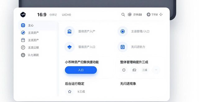 比特派最新版下载全流程实测 新手实操体验一览
