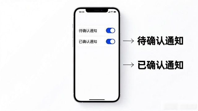 比特派钱包提醒功能设置教程
