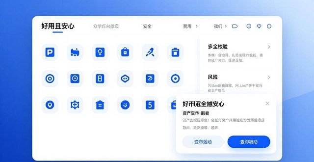 比特派下载后如何留住用户？提升粘性的三个关键