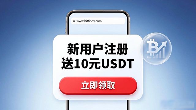 比特派钱包imtoken_如何通过比特派钱包网址进行新用户吸引?_2021比特派钱包使用视频