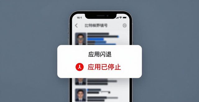 比特派Bitpie钱包用着咋样？真实用户反馈与市场热度